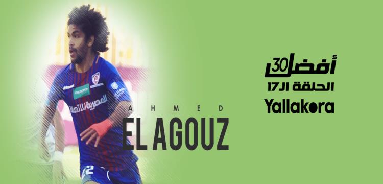 أحمد العجوز لاعب بتروجيت